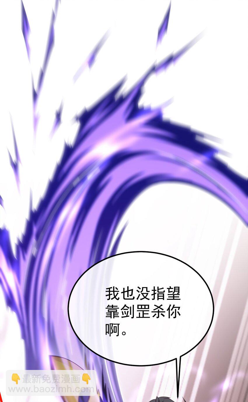 316 不死不灭的恐魔-第315话