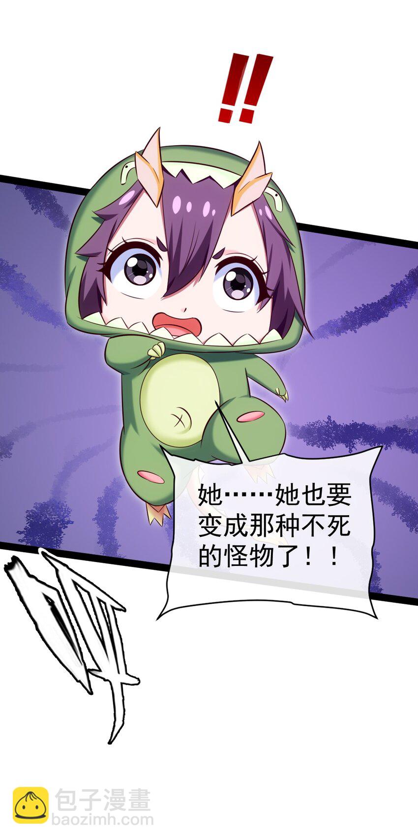 316 不死不灭的恐魔-第315话