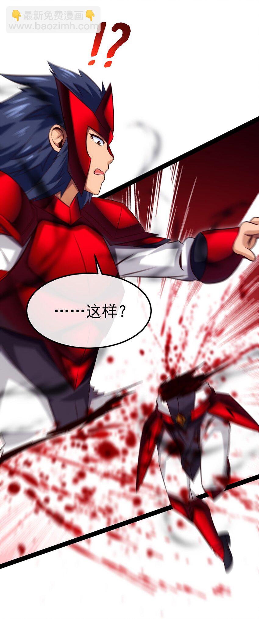 316 不死不灭的恐魔-第315话