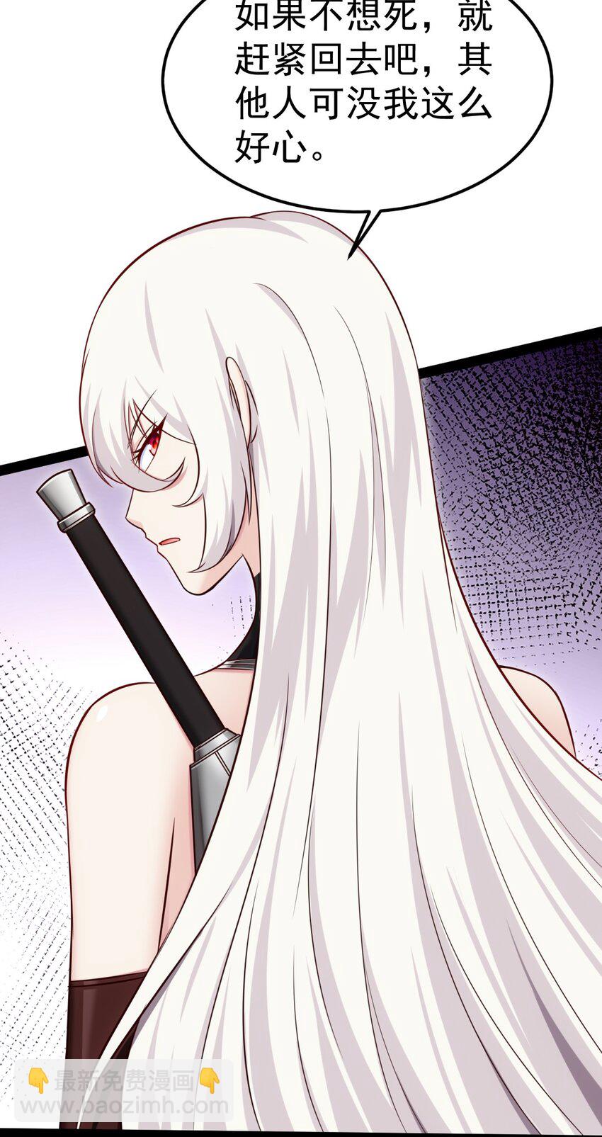 318 离开世界的办法-第317话