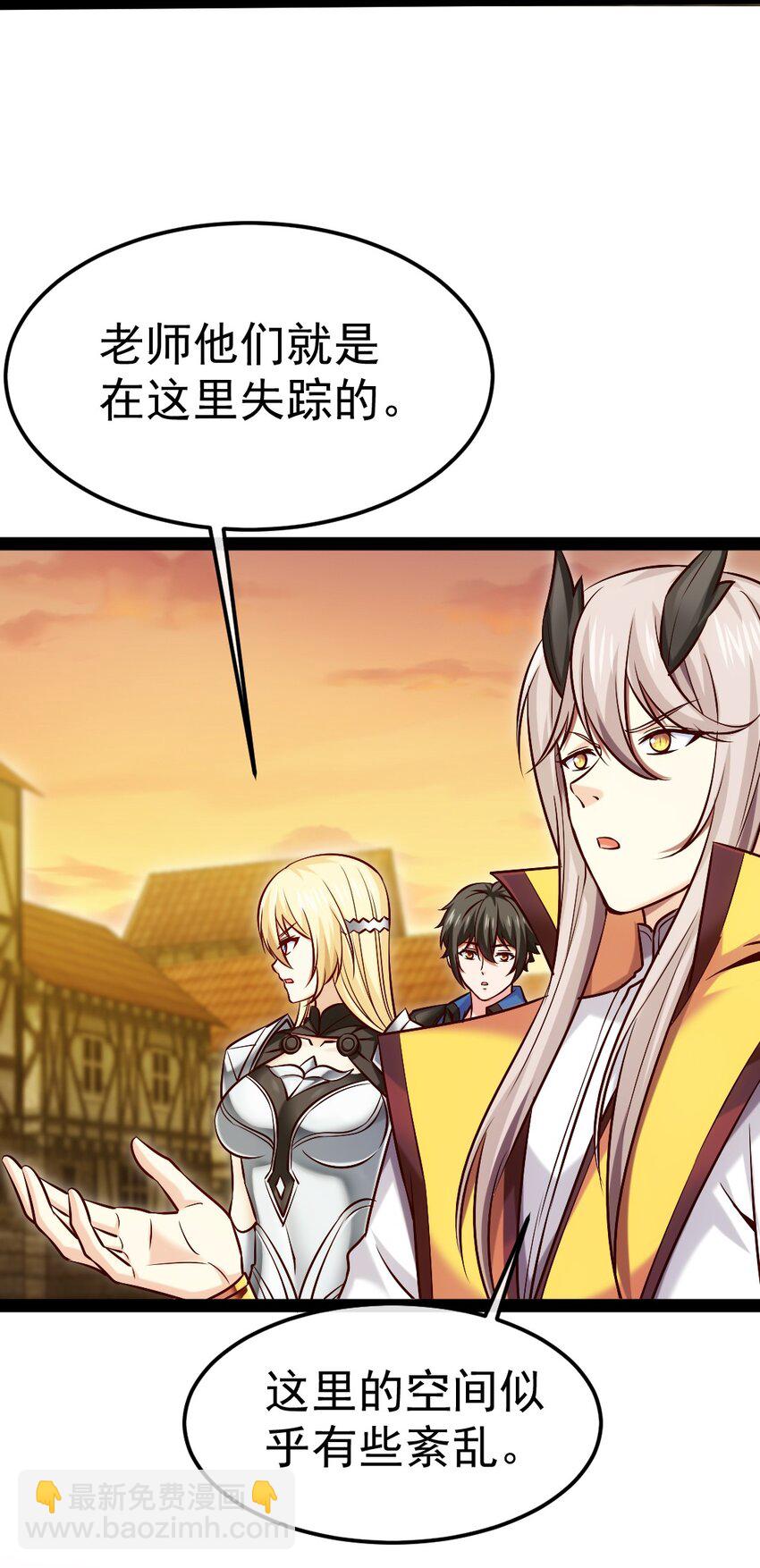 318 离开世界的办法-第317话