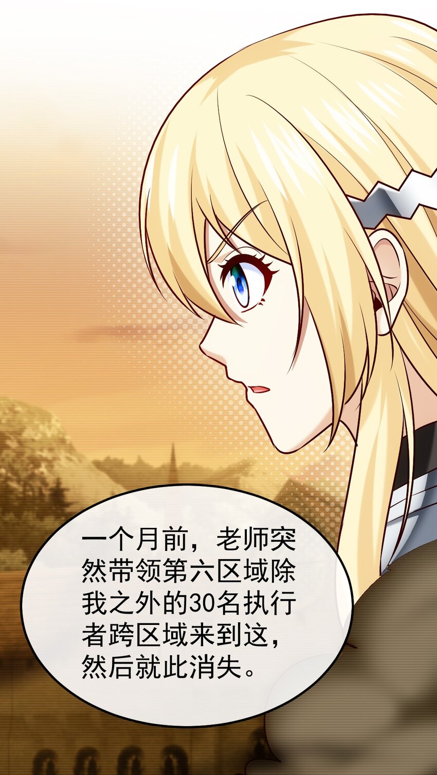 318 离开世界的办法-第317话