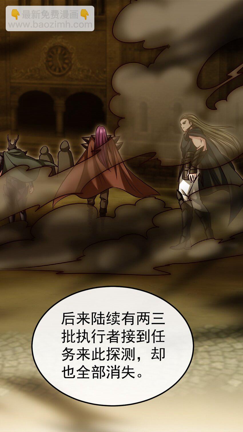 318 离开世界的办法-第317话