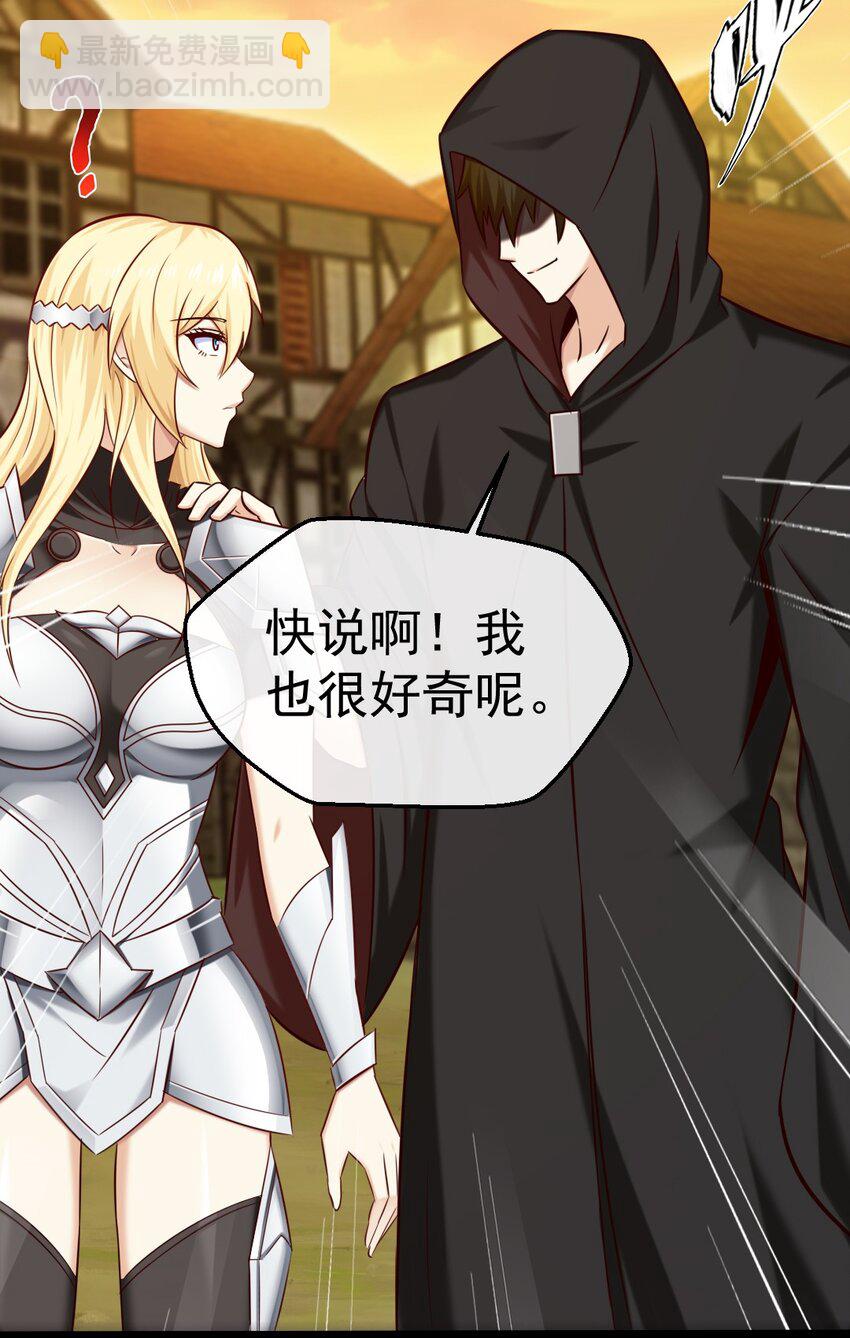 318 离开世界的办法-第317话