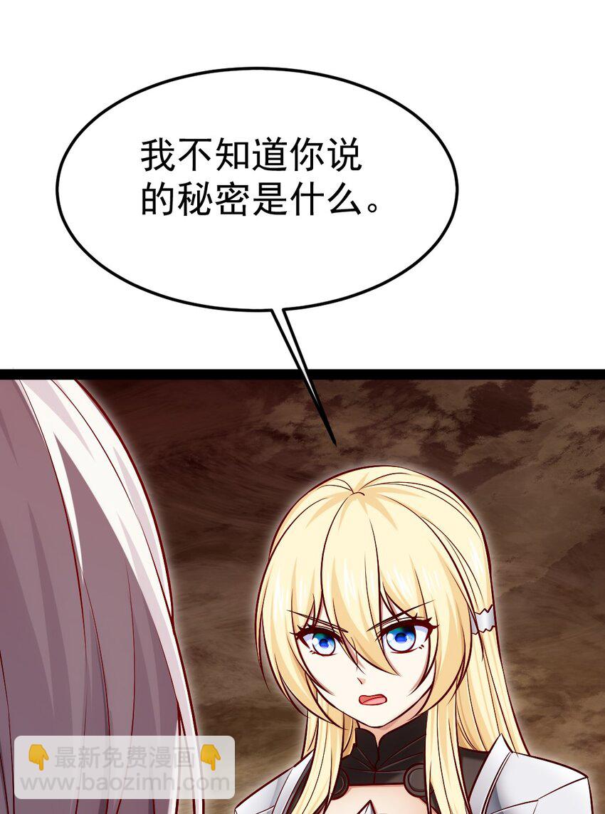318 离开世界的办法-第317话