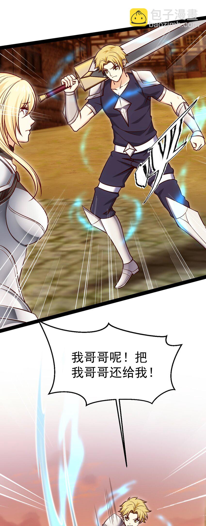 318 离开世界的办法-第317话