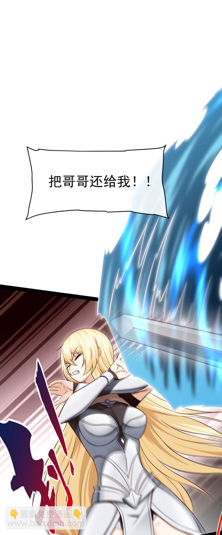 318 离开世界的办法-第317话