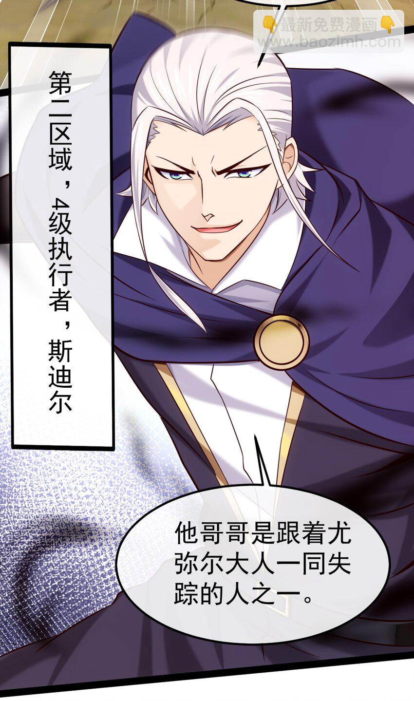 318 离开世界的办法-第317话