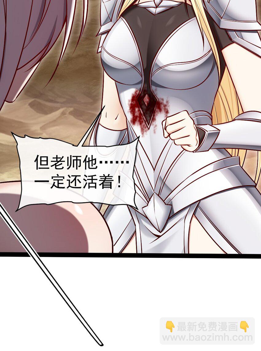 318 离开世界的办法-第317话