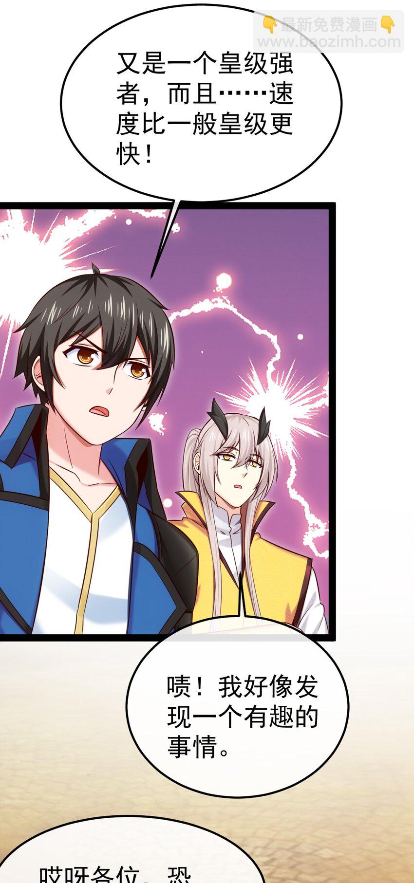 318 离开世界的办法-第317话