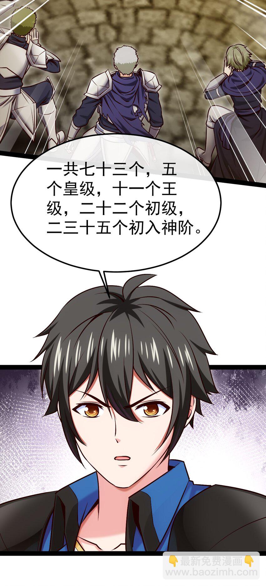 318 离开世界的办法-第317话