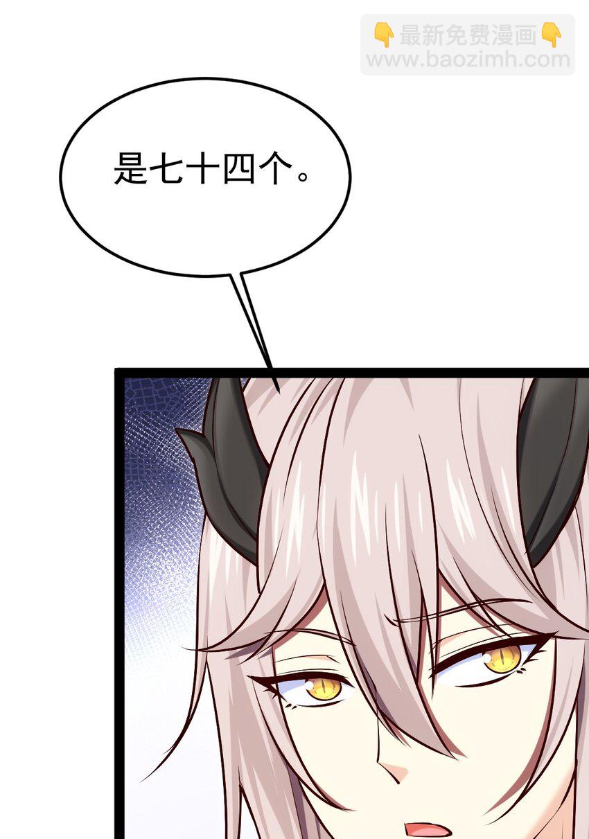 318 离开世界的办法-第317话
