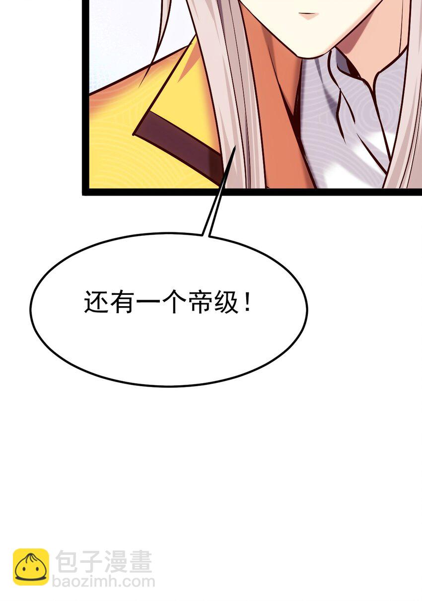 318 离开世界的办法-第317话