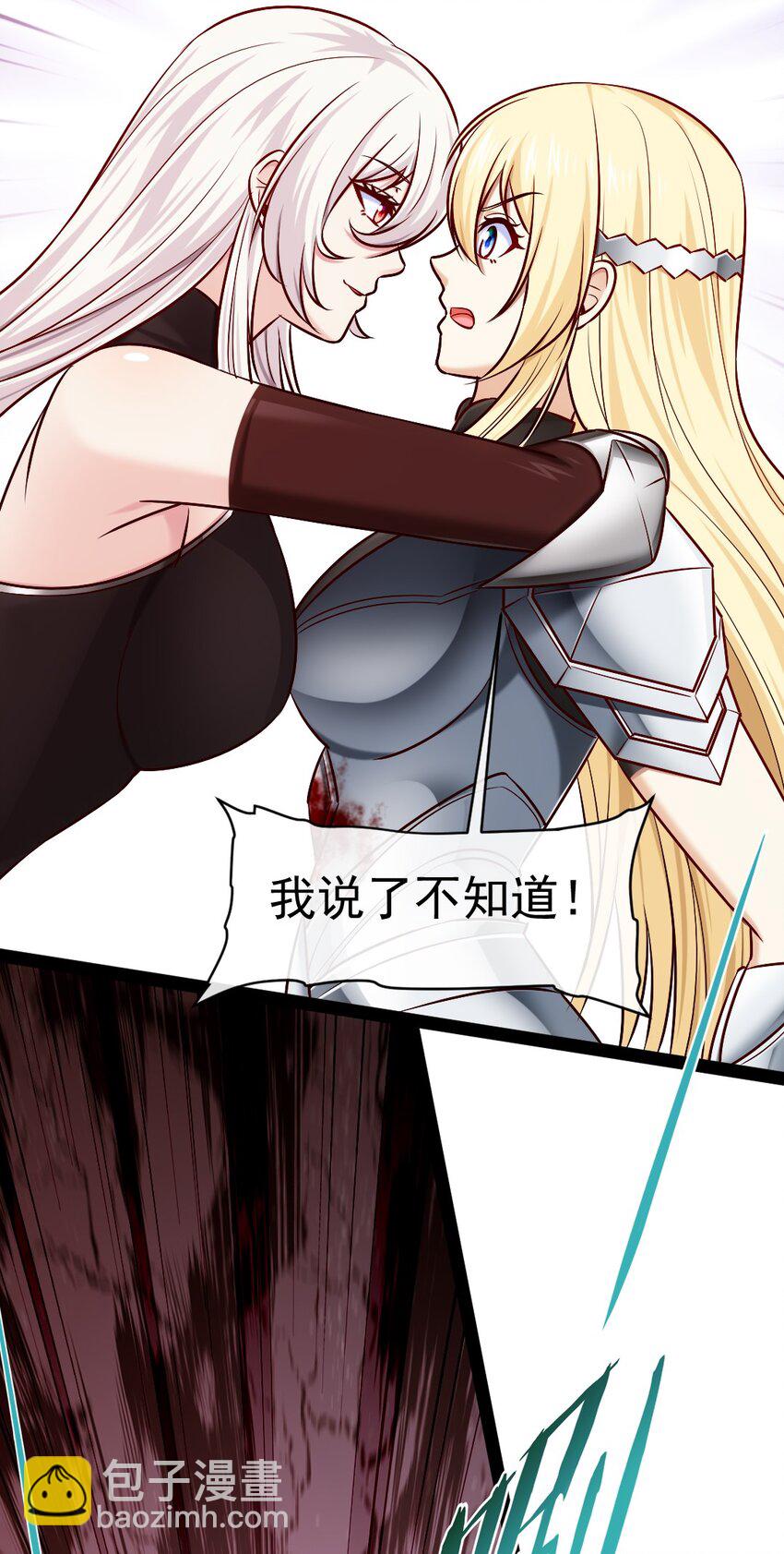 318 离开世界的办法-第317话