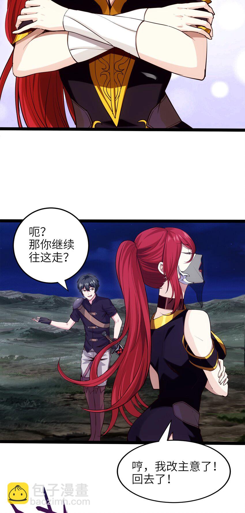033 孤剑斩万狼-第33话