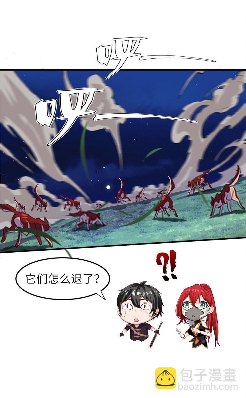 033 孤剑斩万狼-第33话