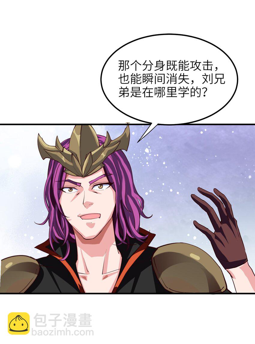 033 孤剑斩万狼-第33话