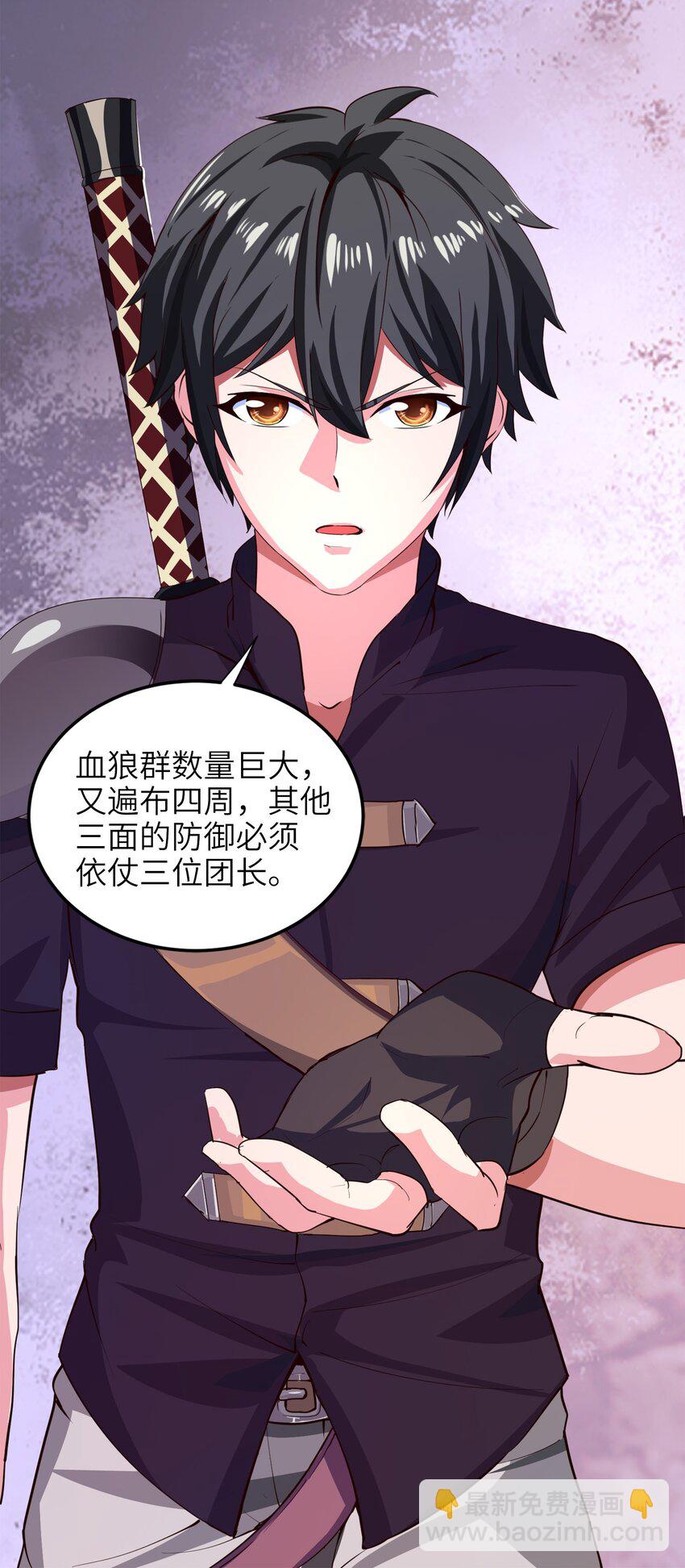 033 孤剑斩万狼-第33话