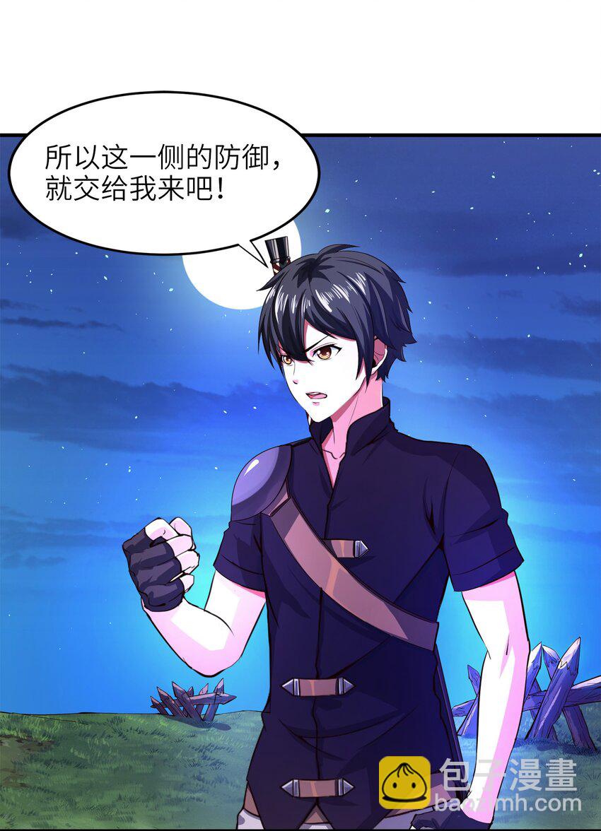 033 孤剑斩万狼-第33话