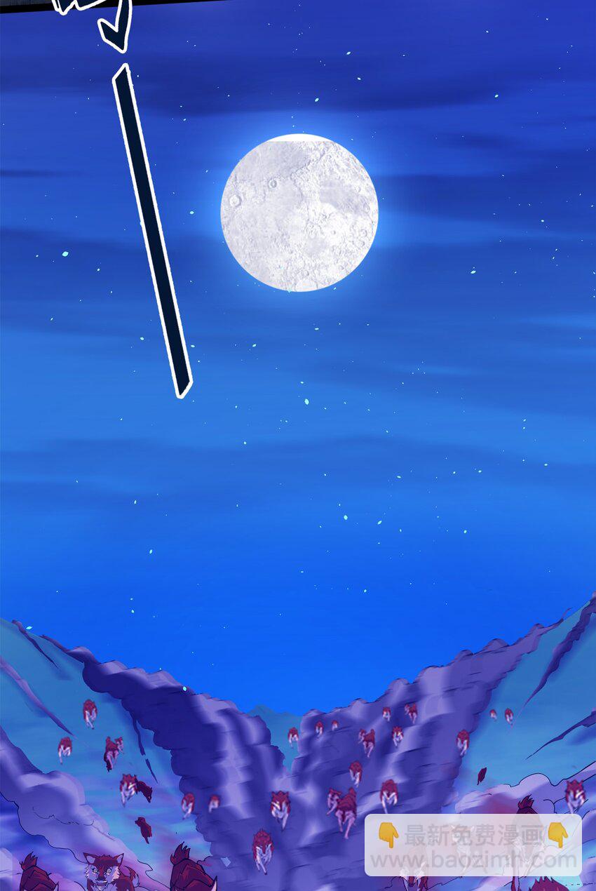 033 孤剑斩万狼-第33话