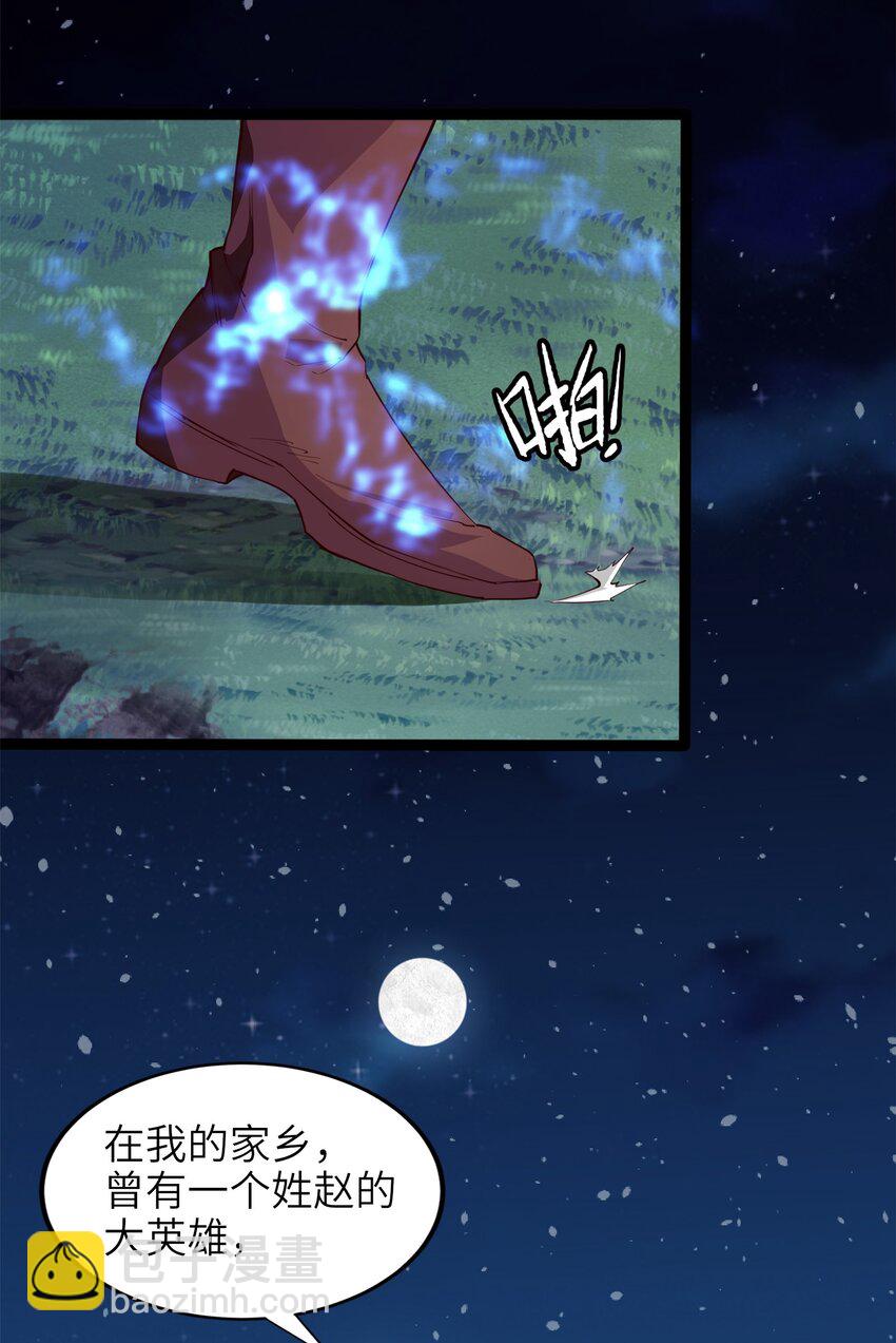 033 孤剑斩万狼-第33话