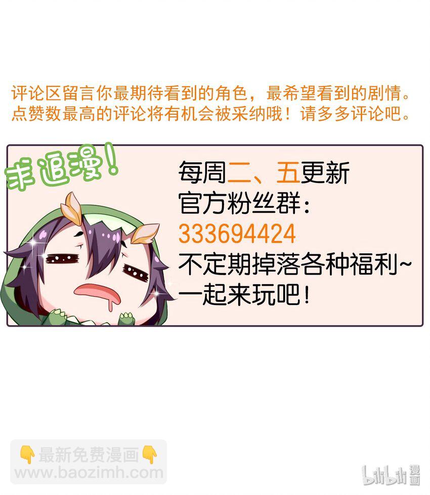 033 孤剑斩万狼-第33话