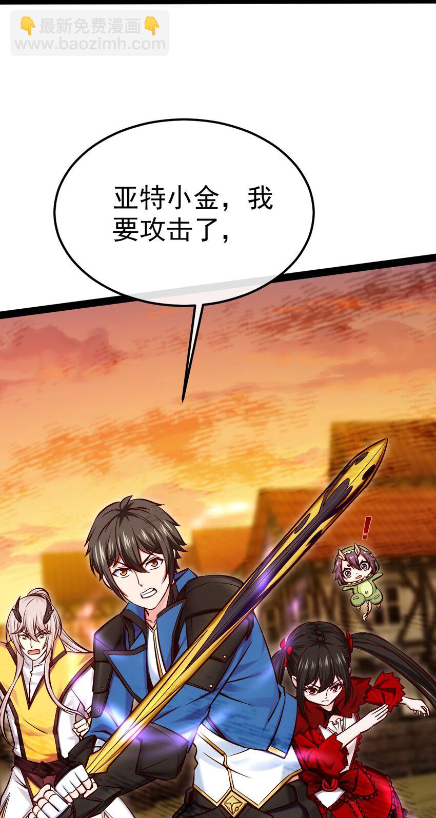 320 恐魔混战-第319话