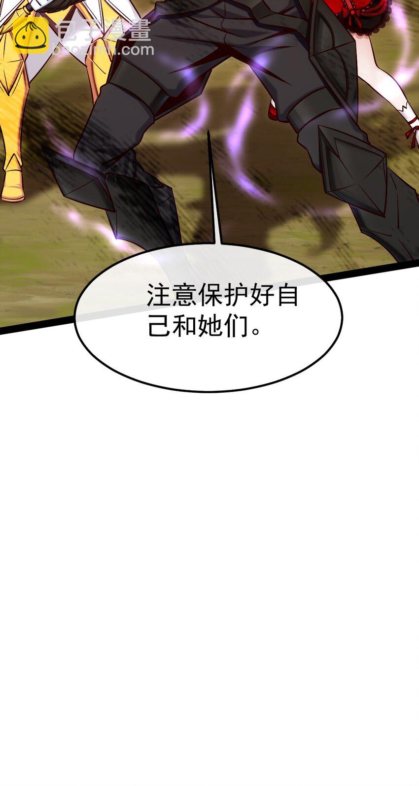 320 恐魔混战-第319话