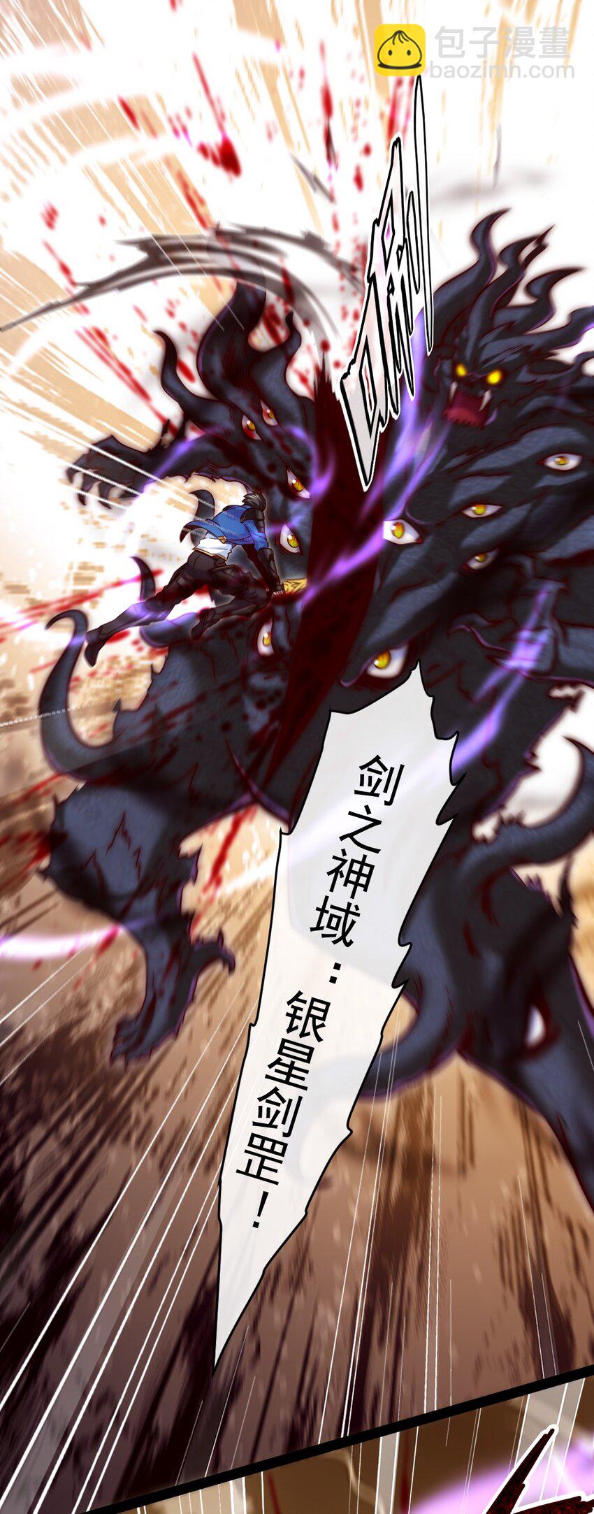 320 恐魔混战-第319话