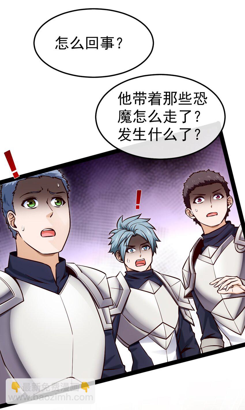 322 恐魔寄生！-第321话