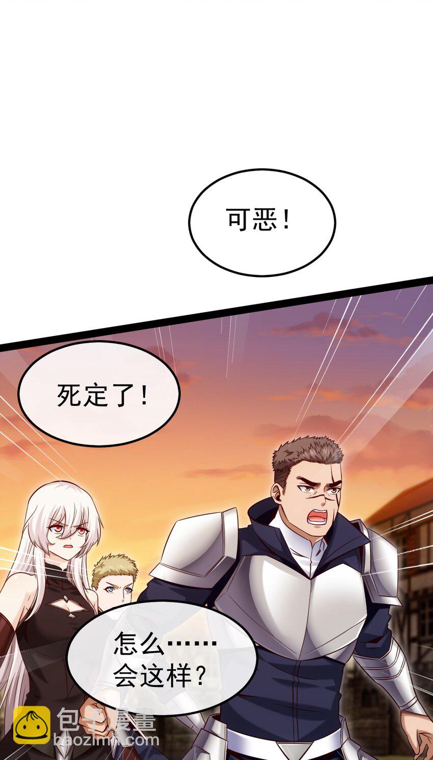 322 恐魔寄生！-第321话