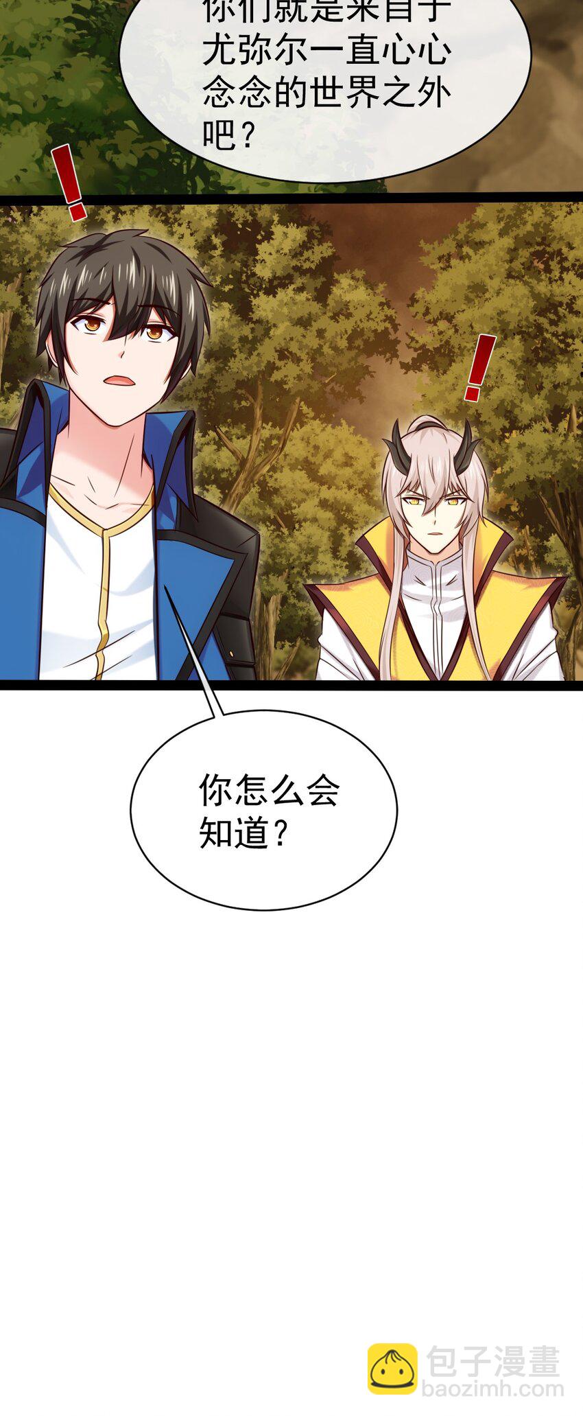 322 恐魔寄生！-第321话