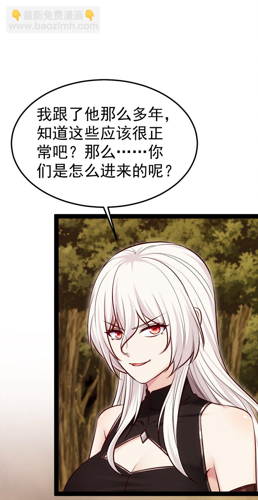 322 恐魔寄生！-第321话