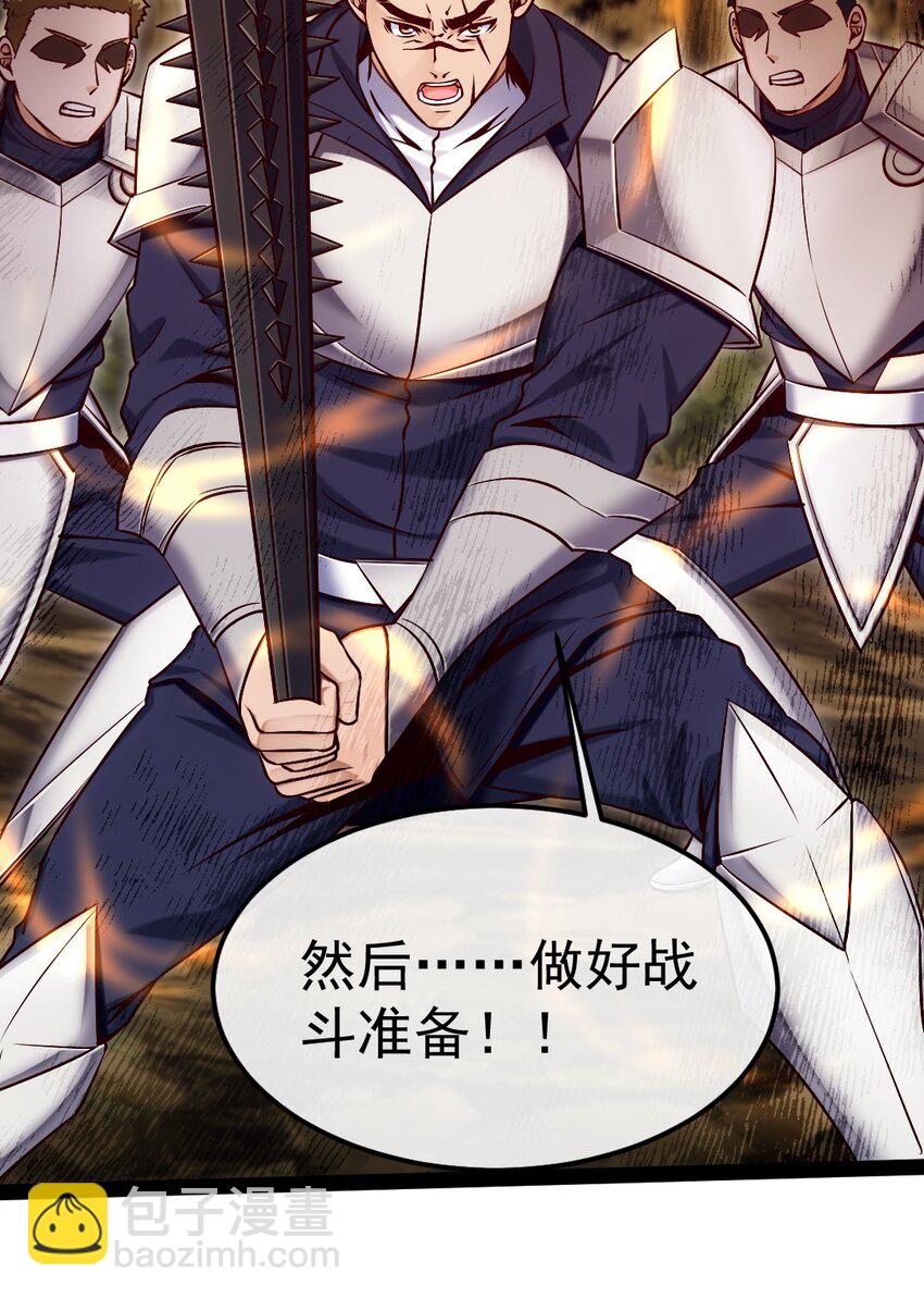 322 恐魔寄生！-第321话