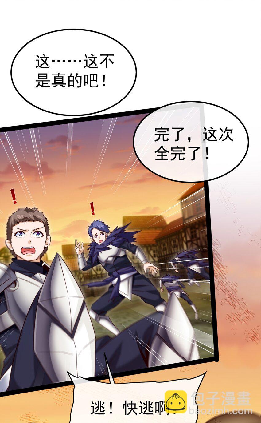 322 恐魔寄生！-第321话