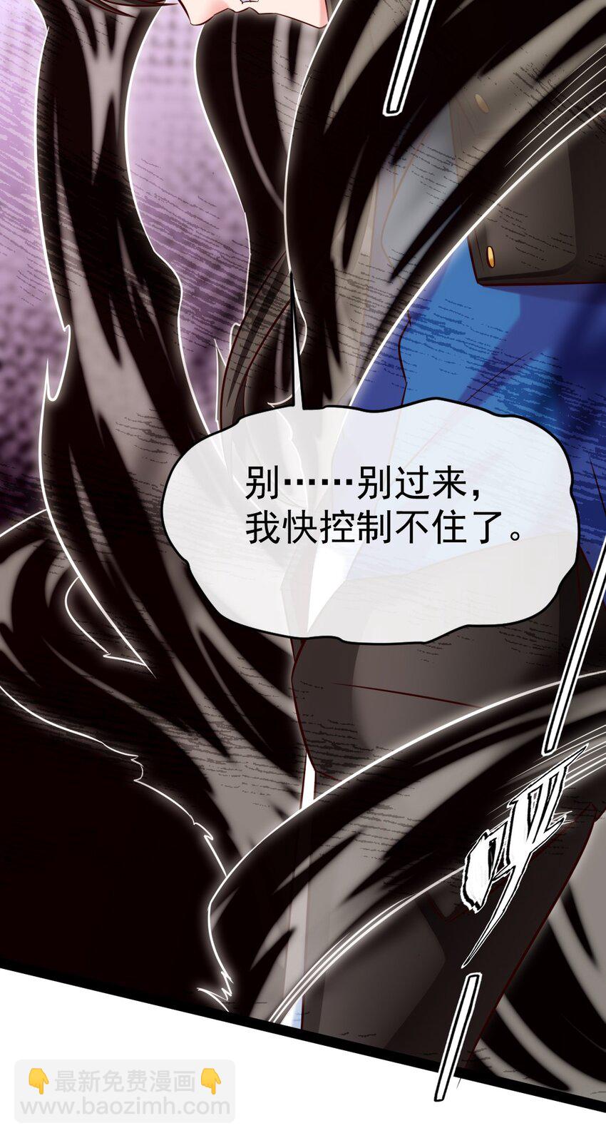 324 刘枫变身恐魔了！-第323话