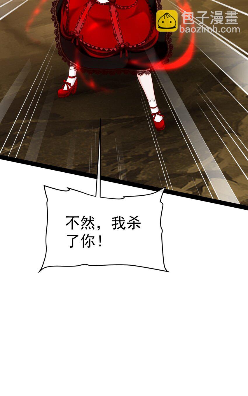 324 刘枫变身恐魔了！-第323话
