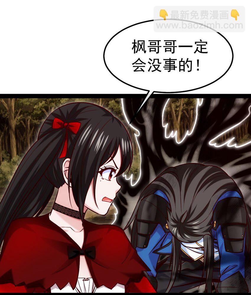 324 刘枫变身恐魔了！-第323话