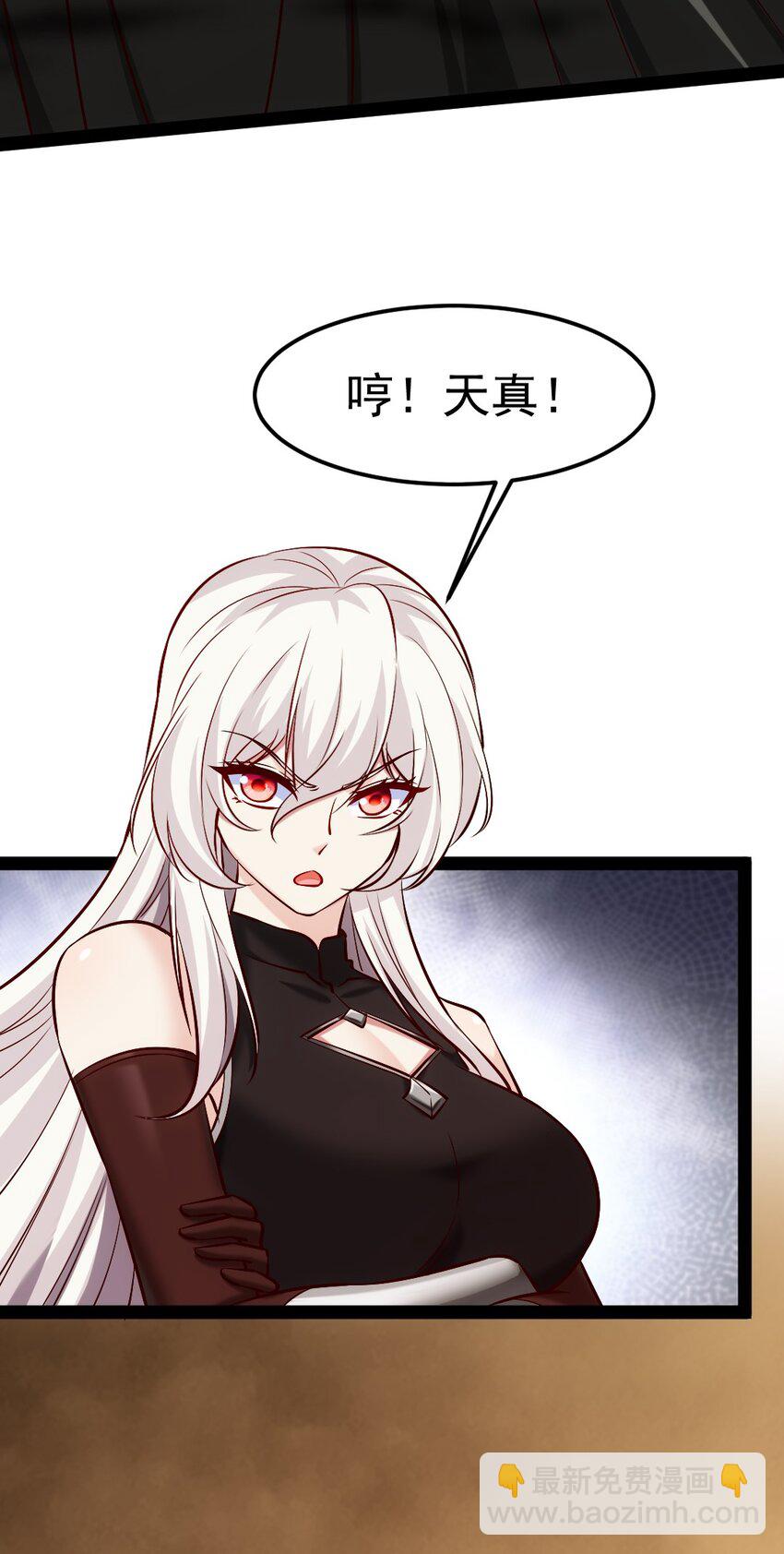 324 刘枫变身恐魔了！-第323话