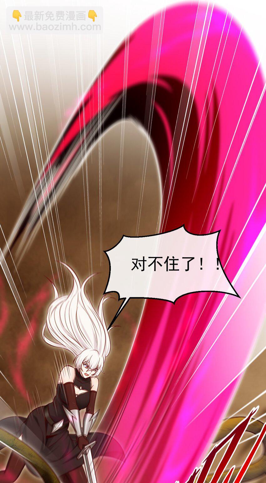 324 刘枫变身恐魔了！-第323话