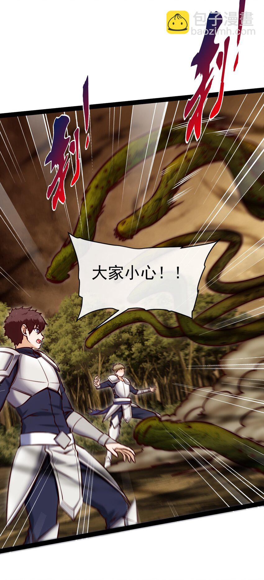 324 刘枫变身恐魔了！-第323话