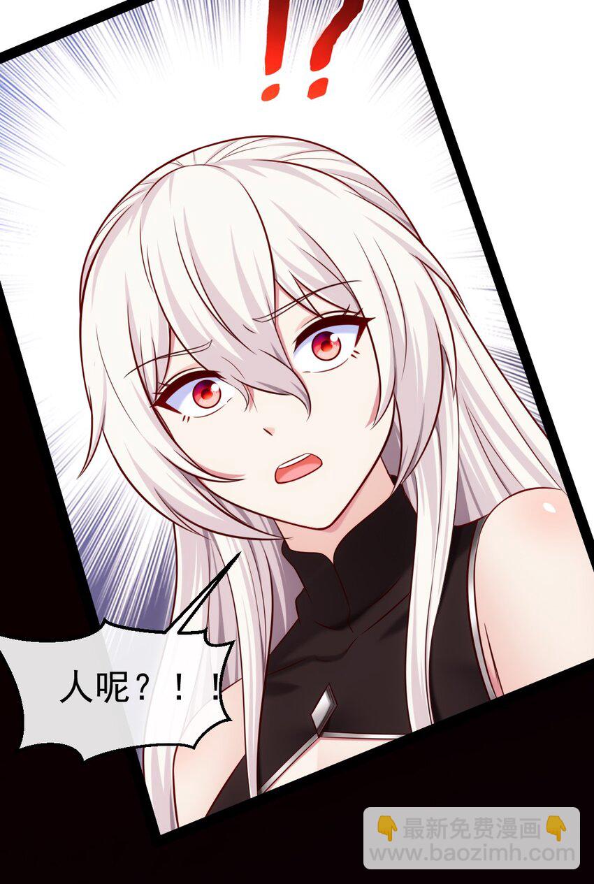 324 刘枫变身恐魔了！-第323话