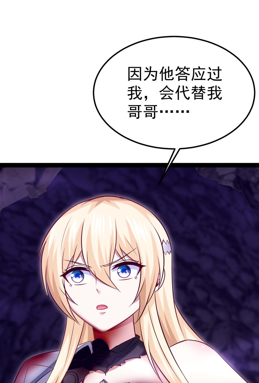 326 探秘恐魔深渊-第325话