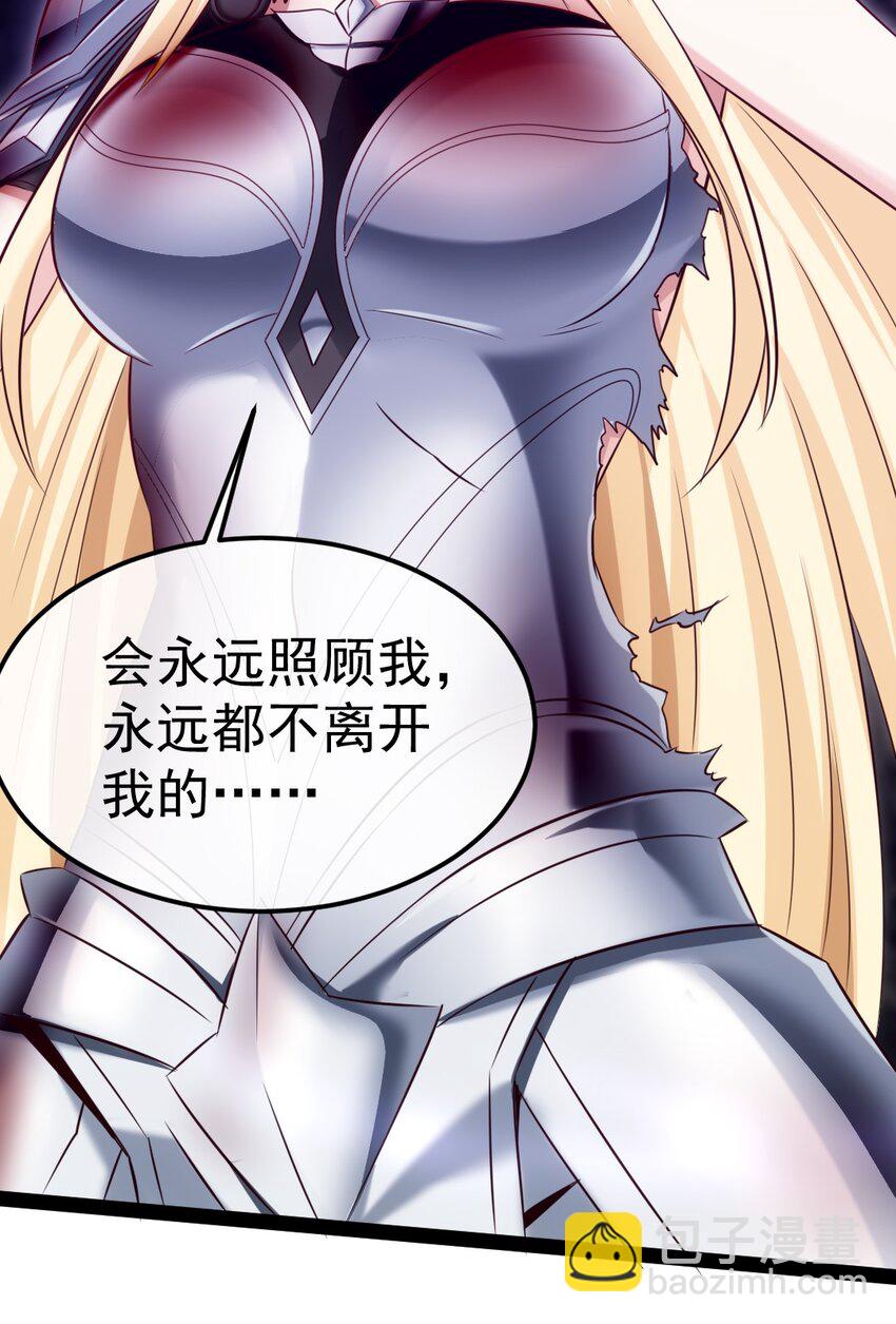 326 探秘恐魔深渊-第325话