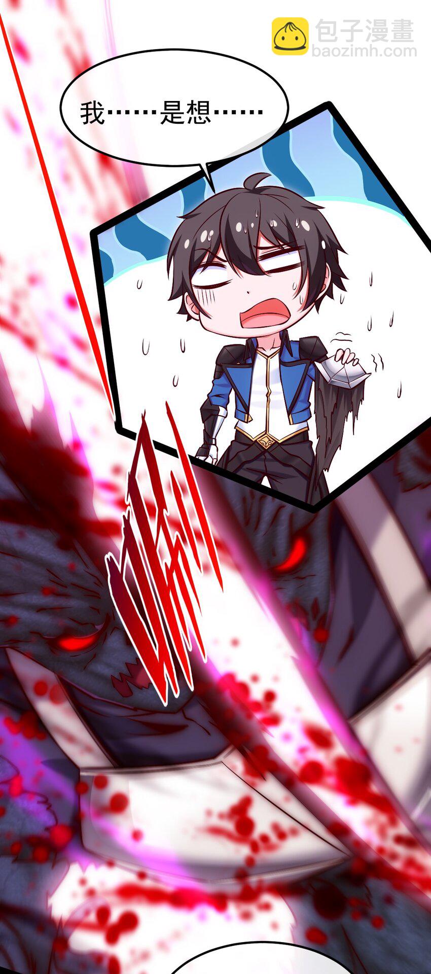 326 探秘恐魔深渊-第325话