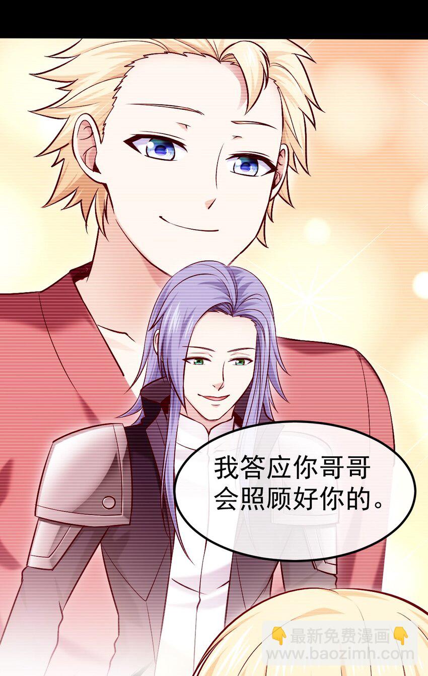 326 探秘恐魔深渊-第325话