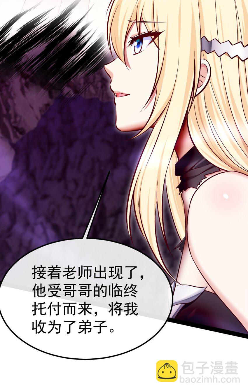 326 探秘恐魔深渊-第325话