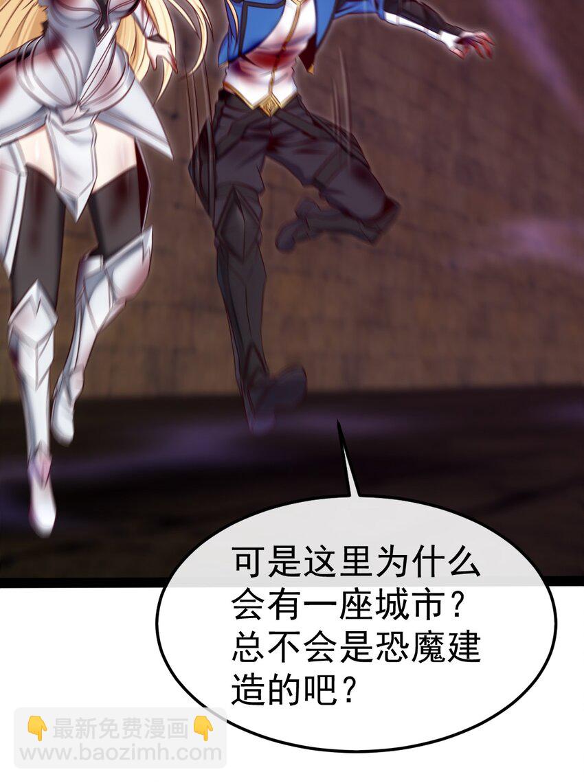 326 探秘恐魔深渊-第325话