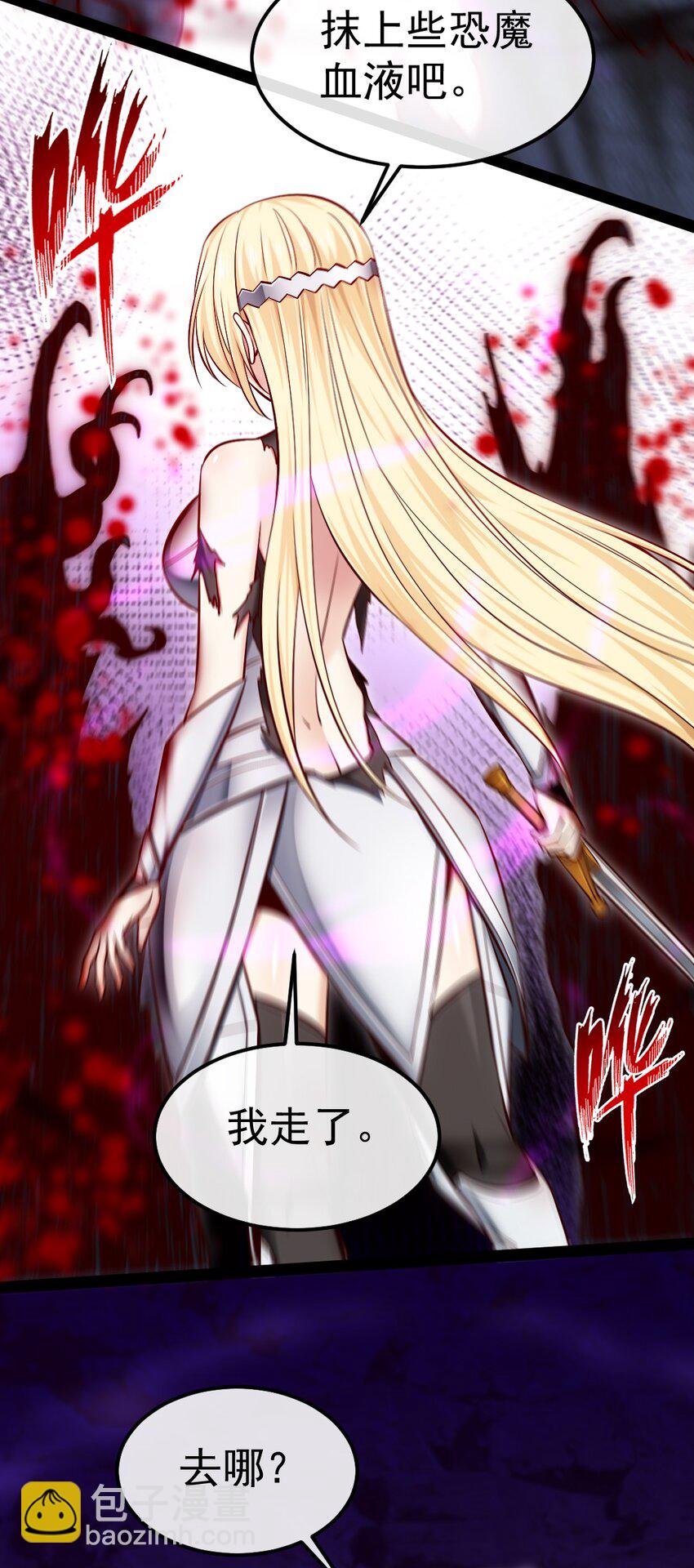 326 探秘恐魔深渊-第325话