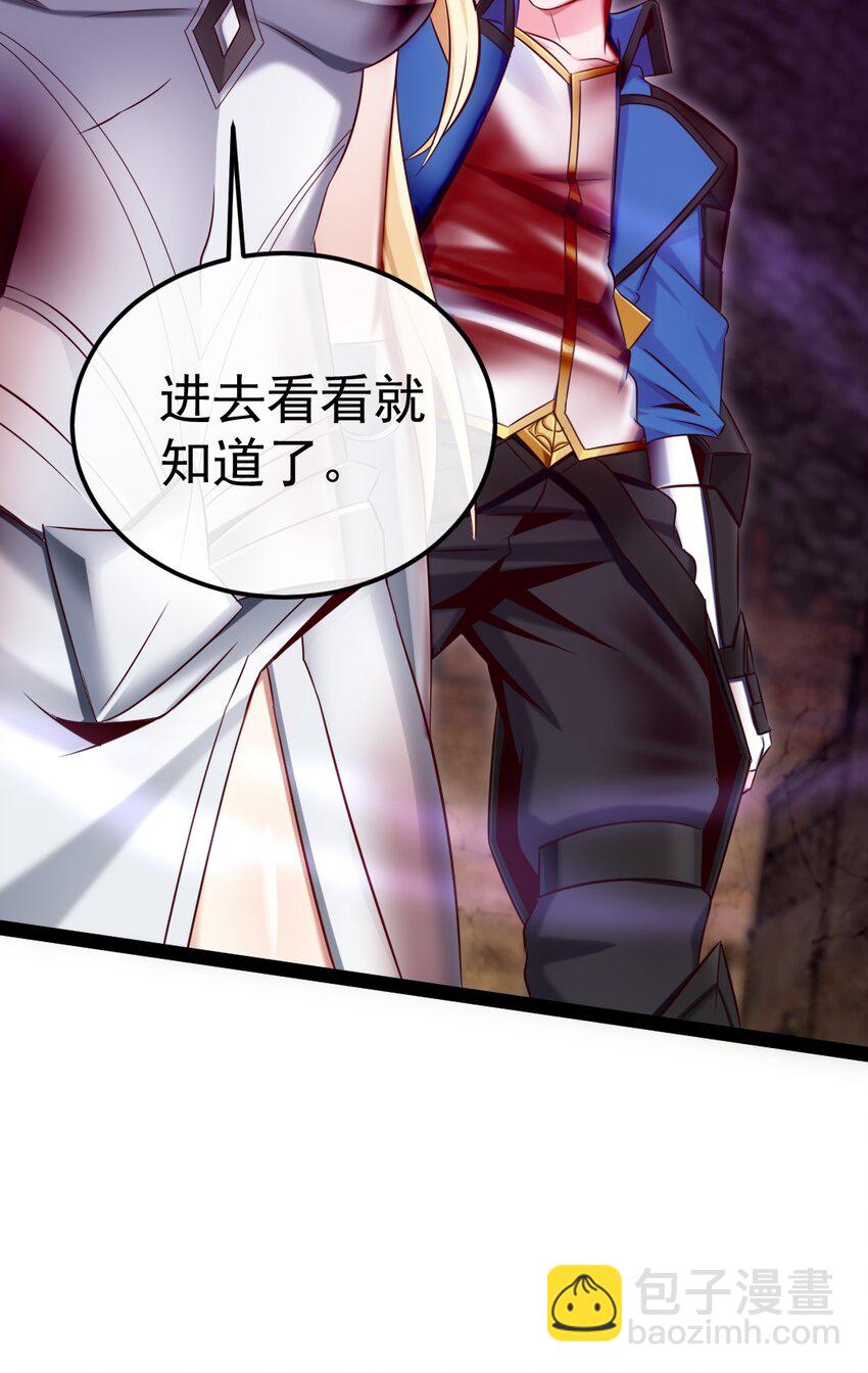 326 探秘恐魔深渊-第325话